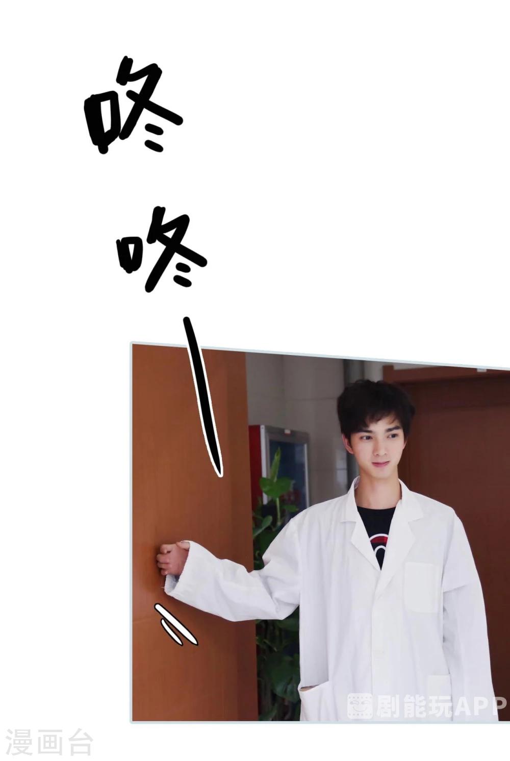 第23话9