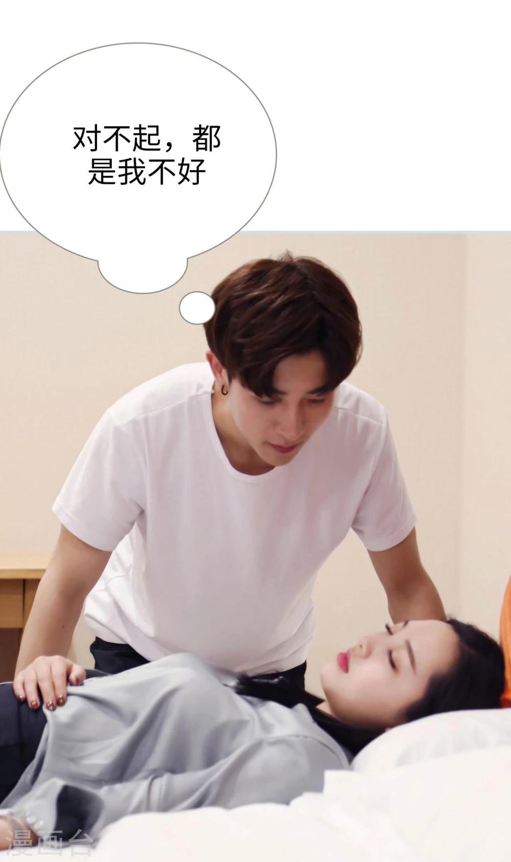 第5话6