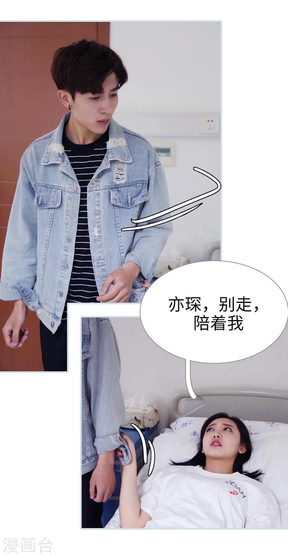 第12话8