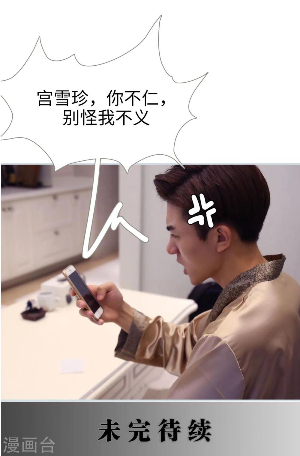 第44话19