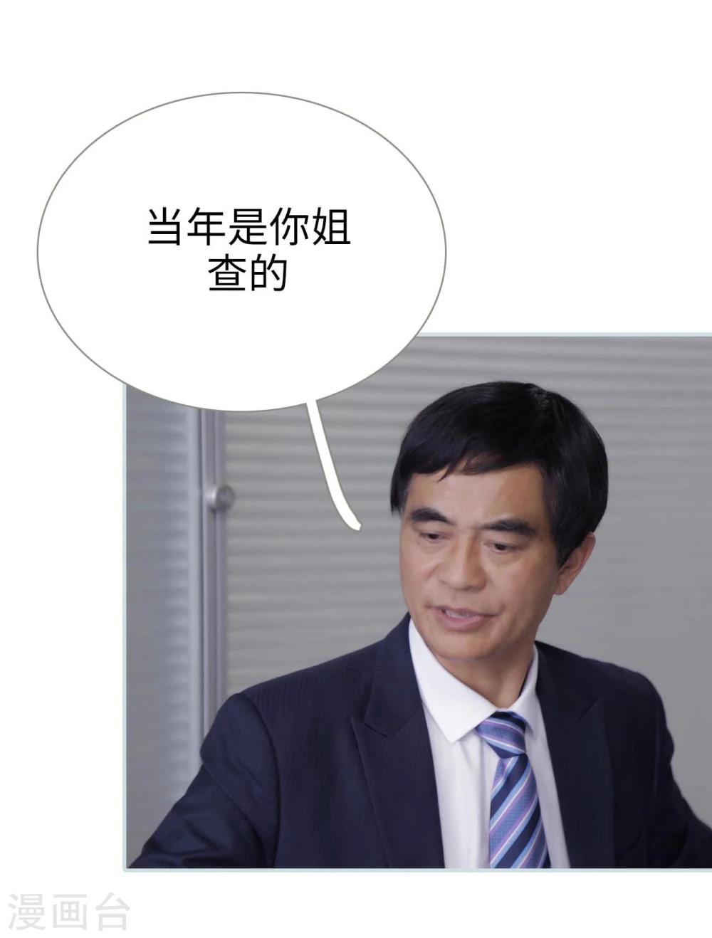 第41话11