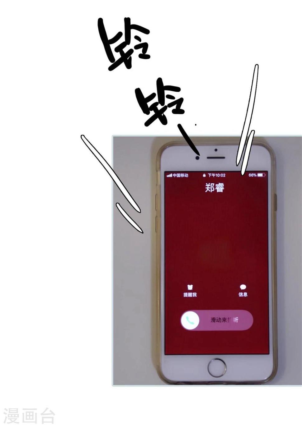 第39话11