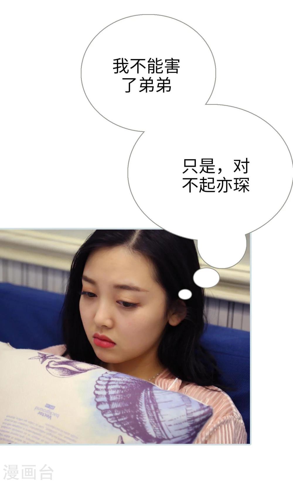第42话13
