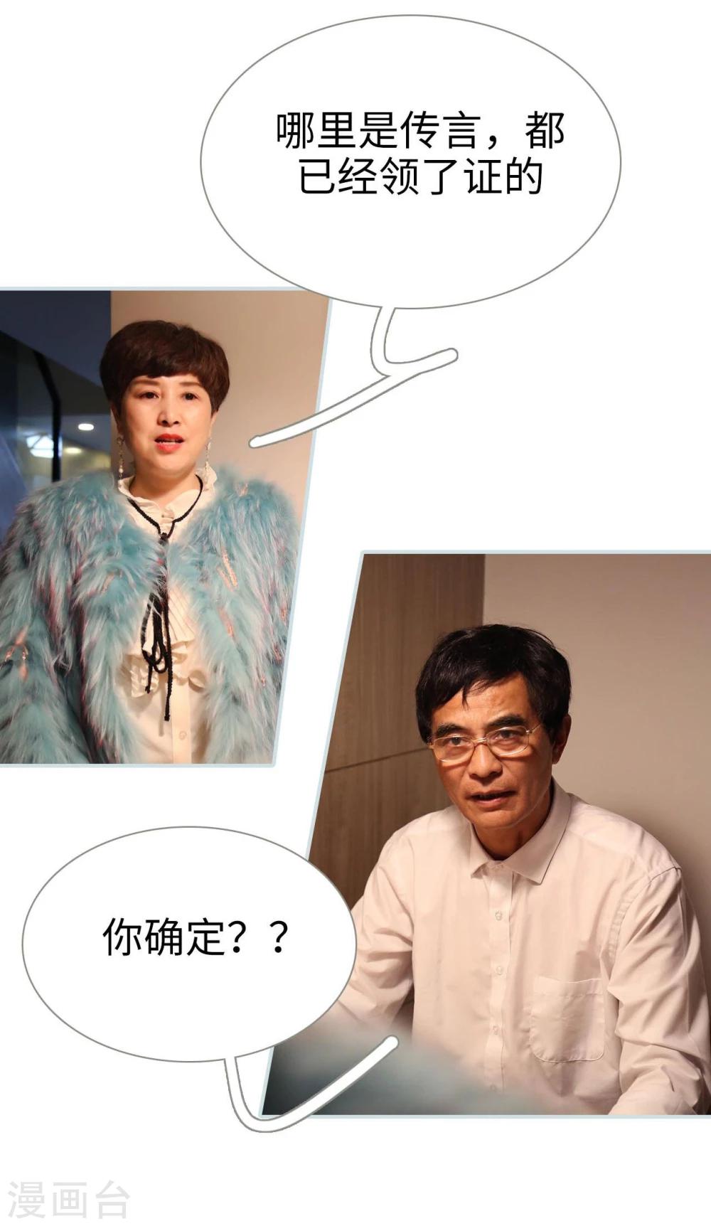 第24话11