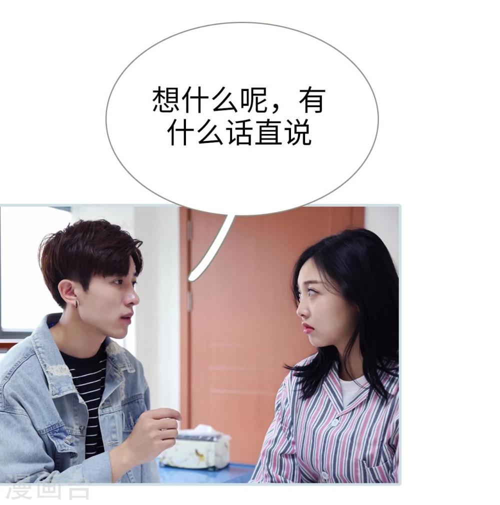 第14话8