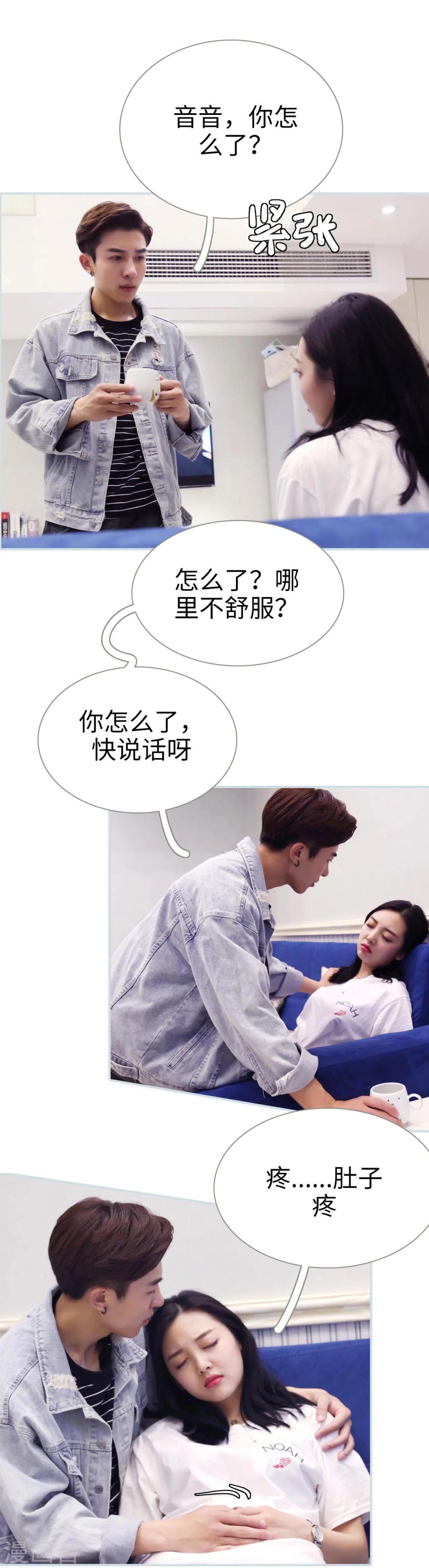 第11话15