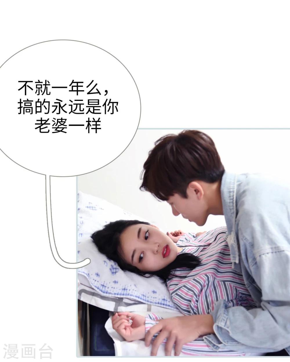 第22话19