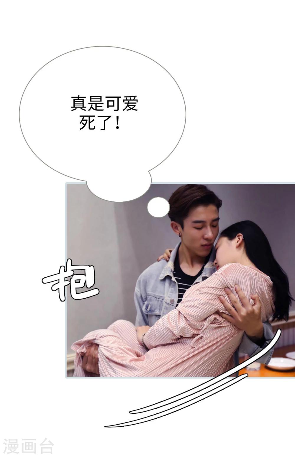 第25话20