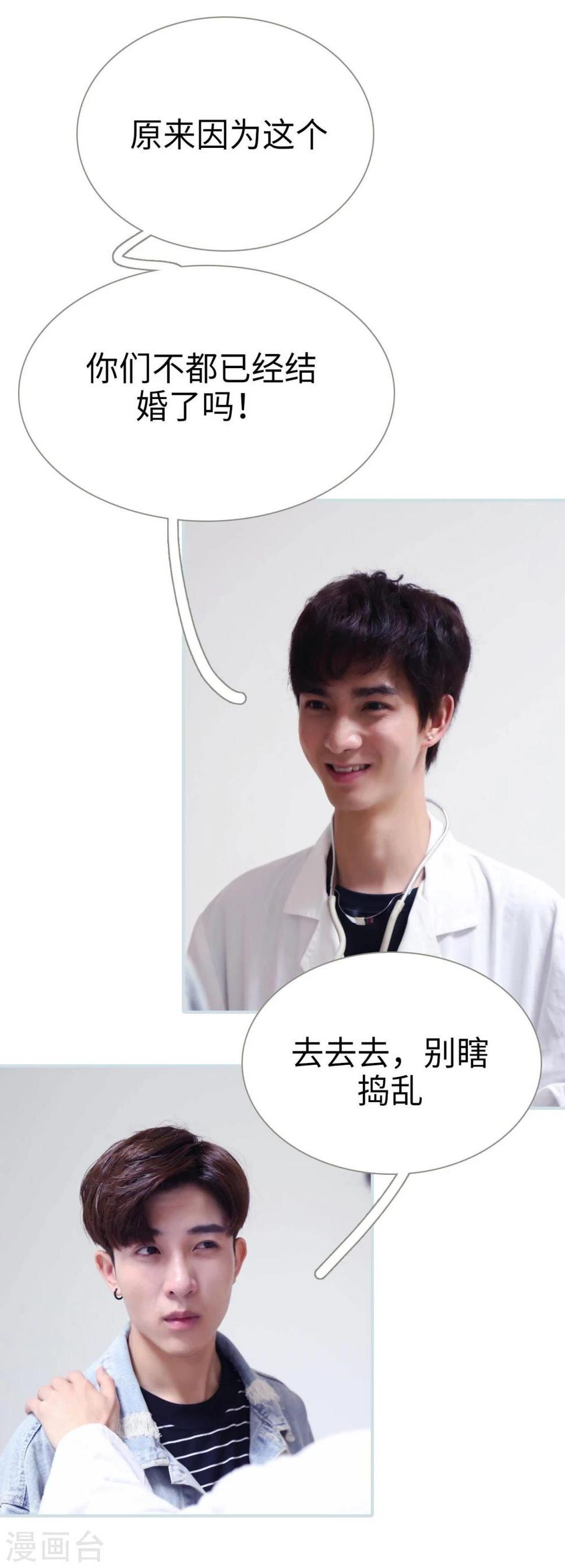 第14话15