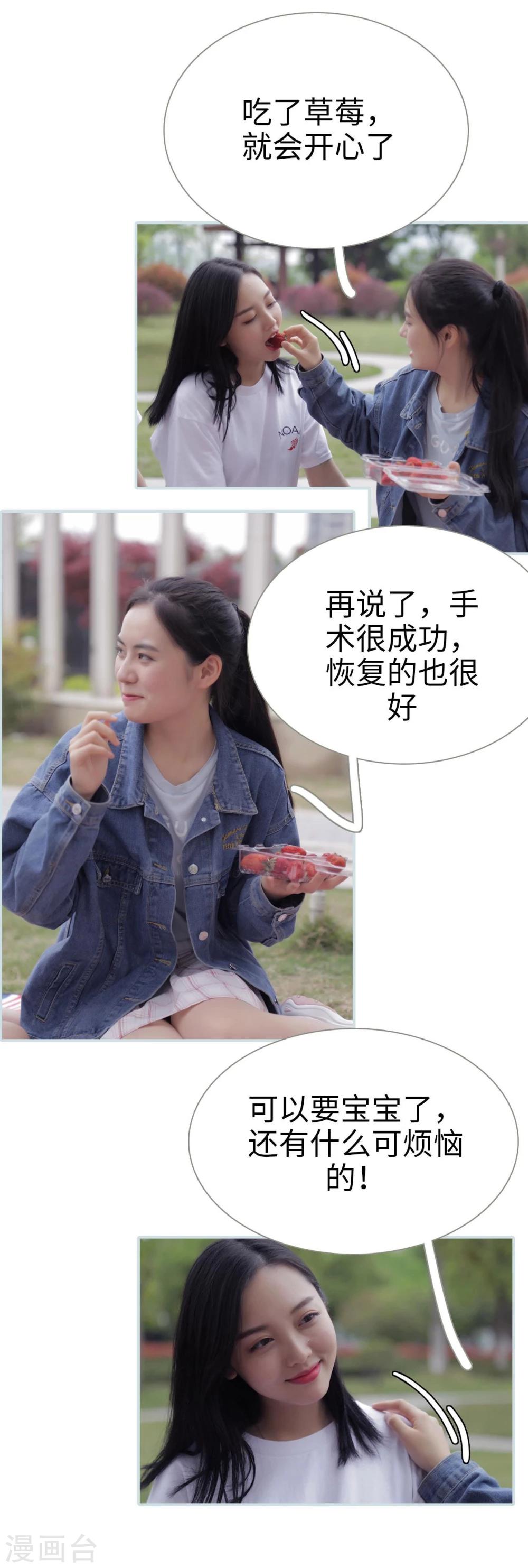 最终话10