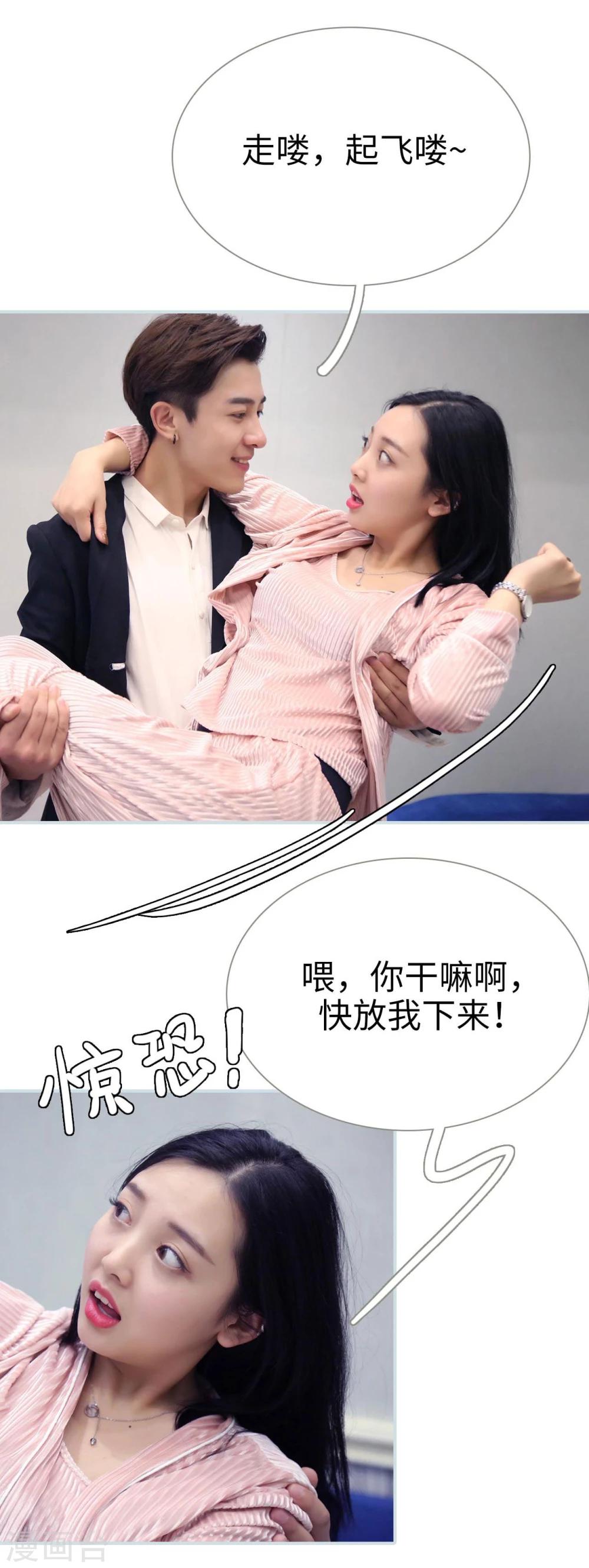 第31话15