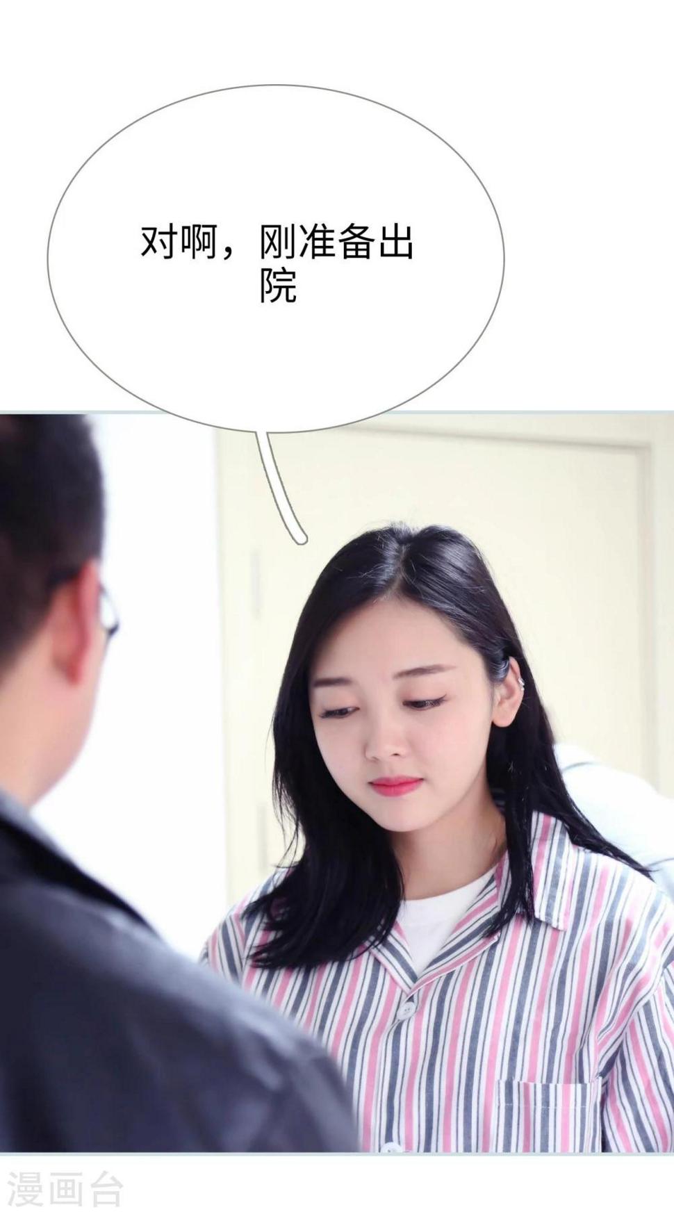 第22话8
