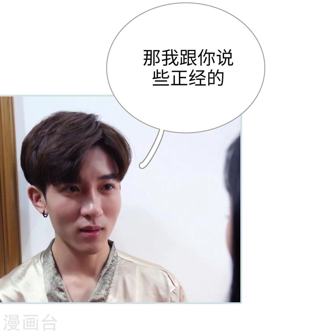 第31话22