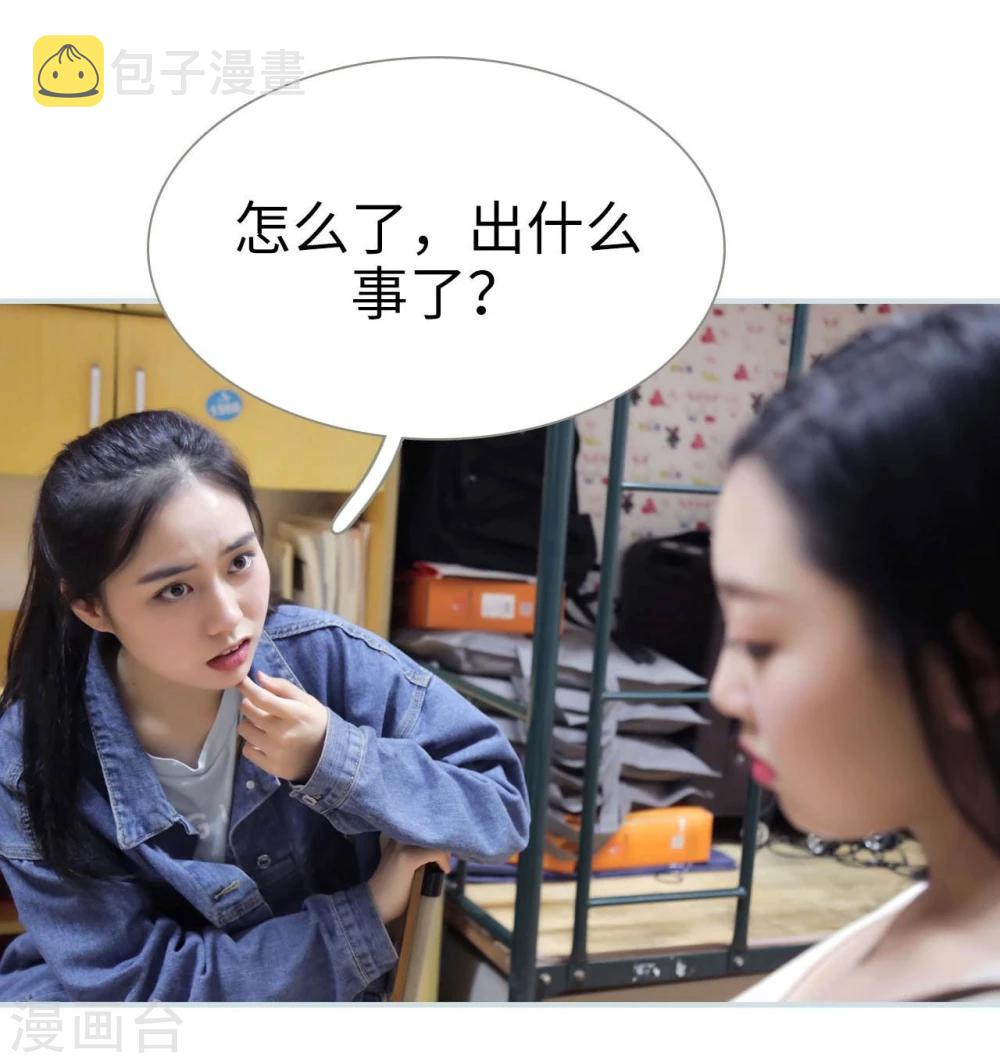 第2话3