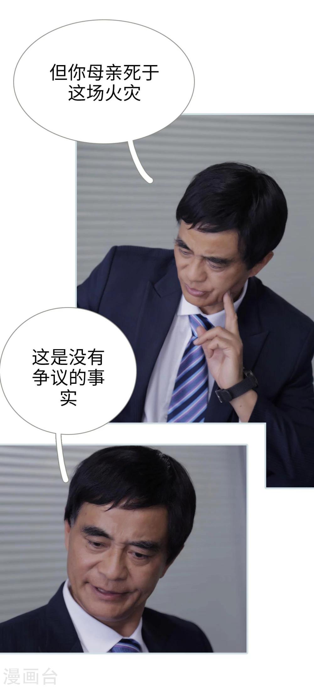 第41话9