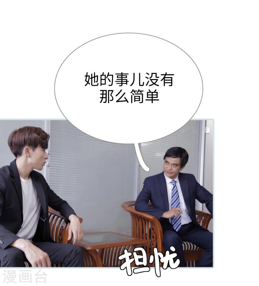 第41话4