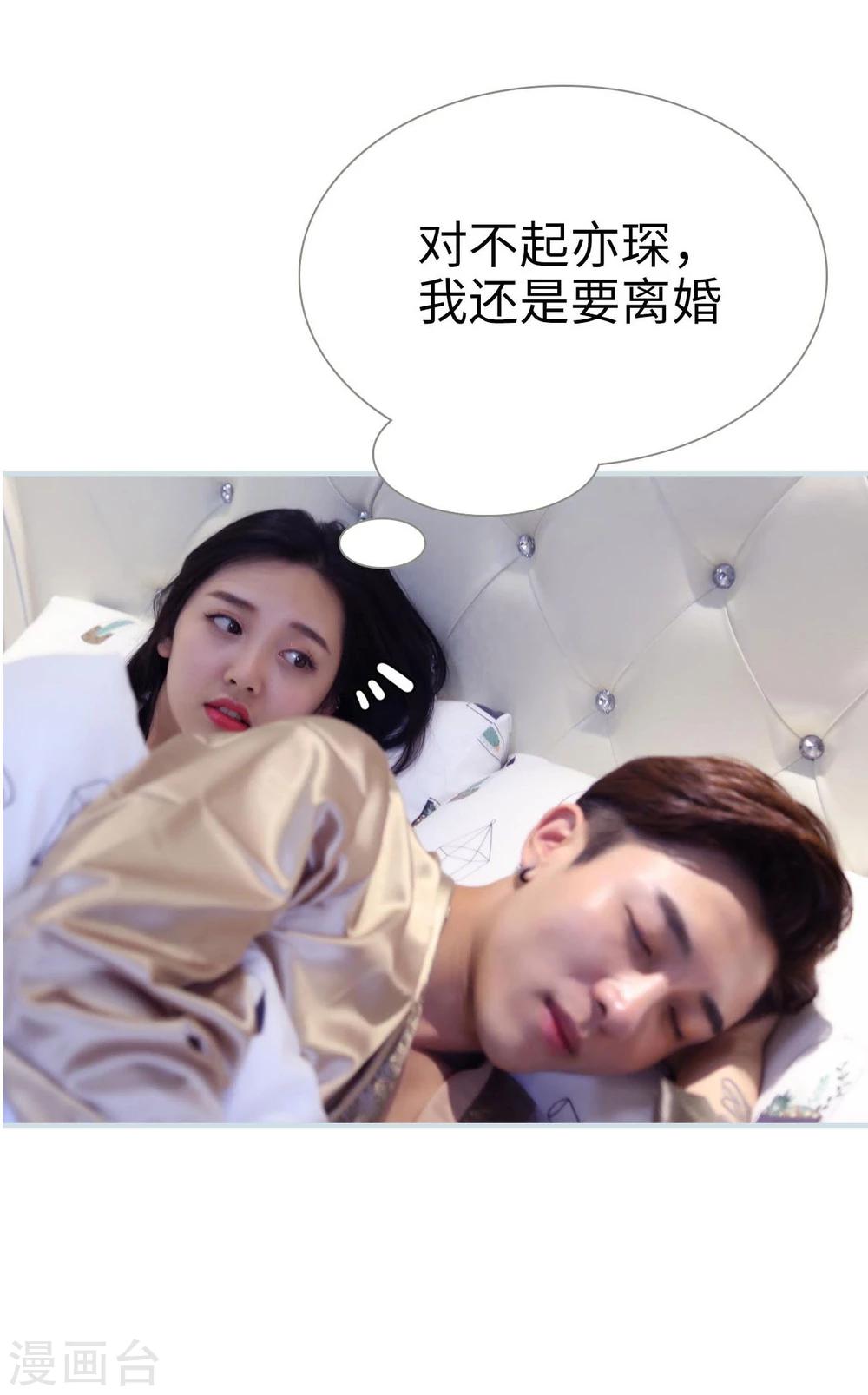 第44话9