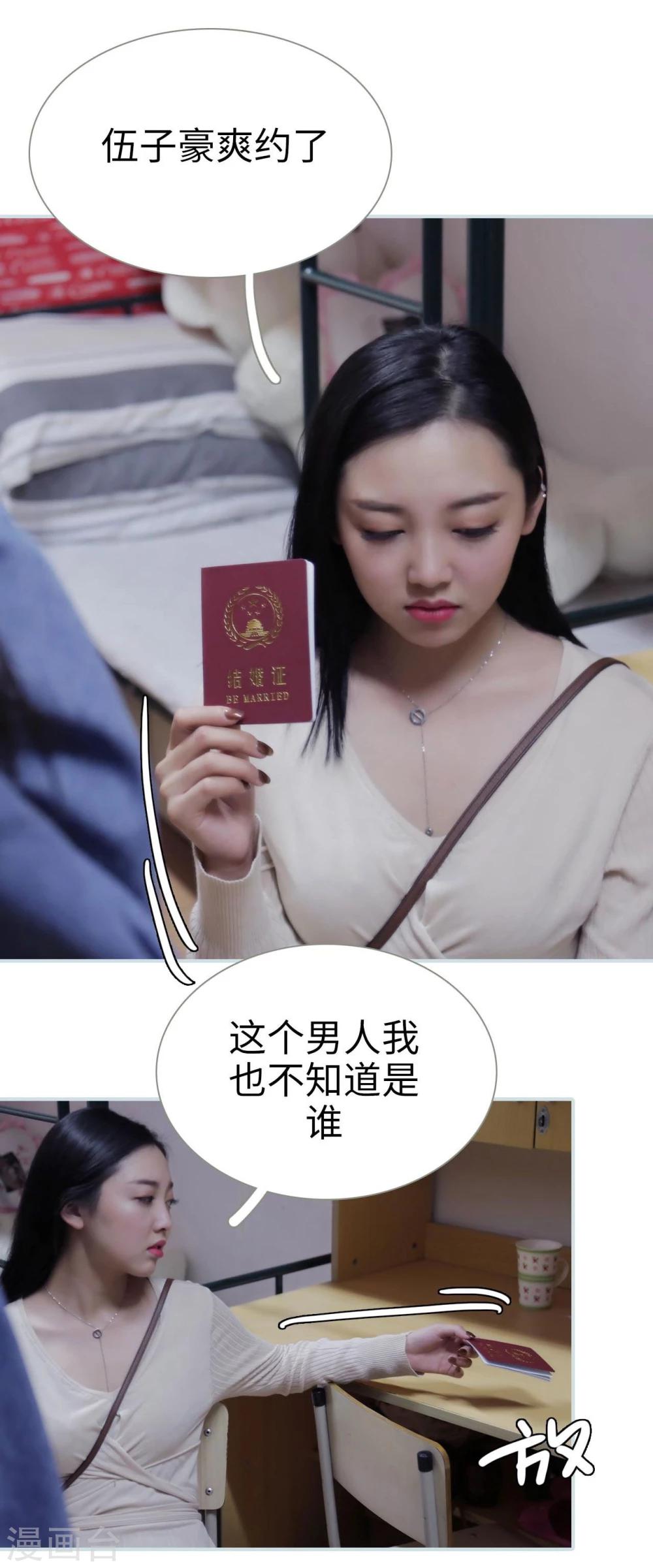 第2话6