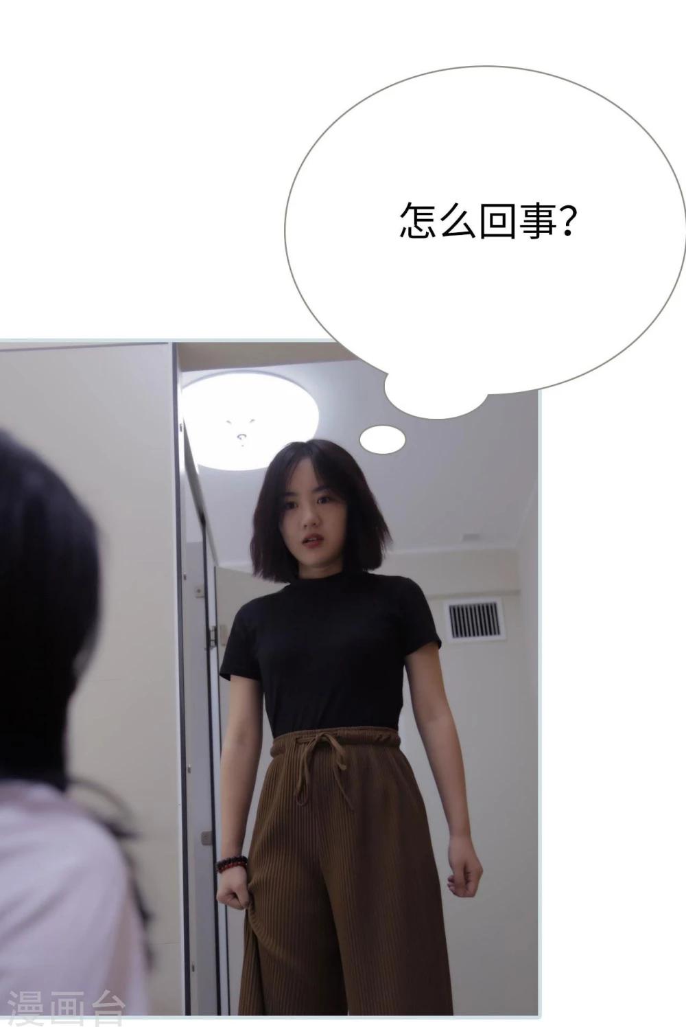 第48话4