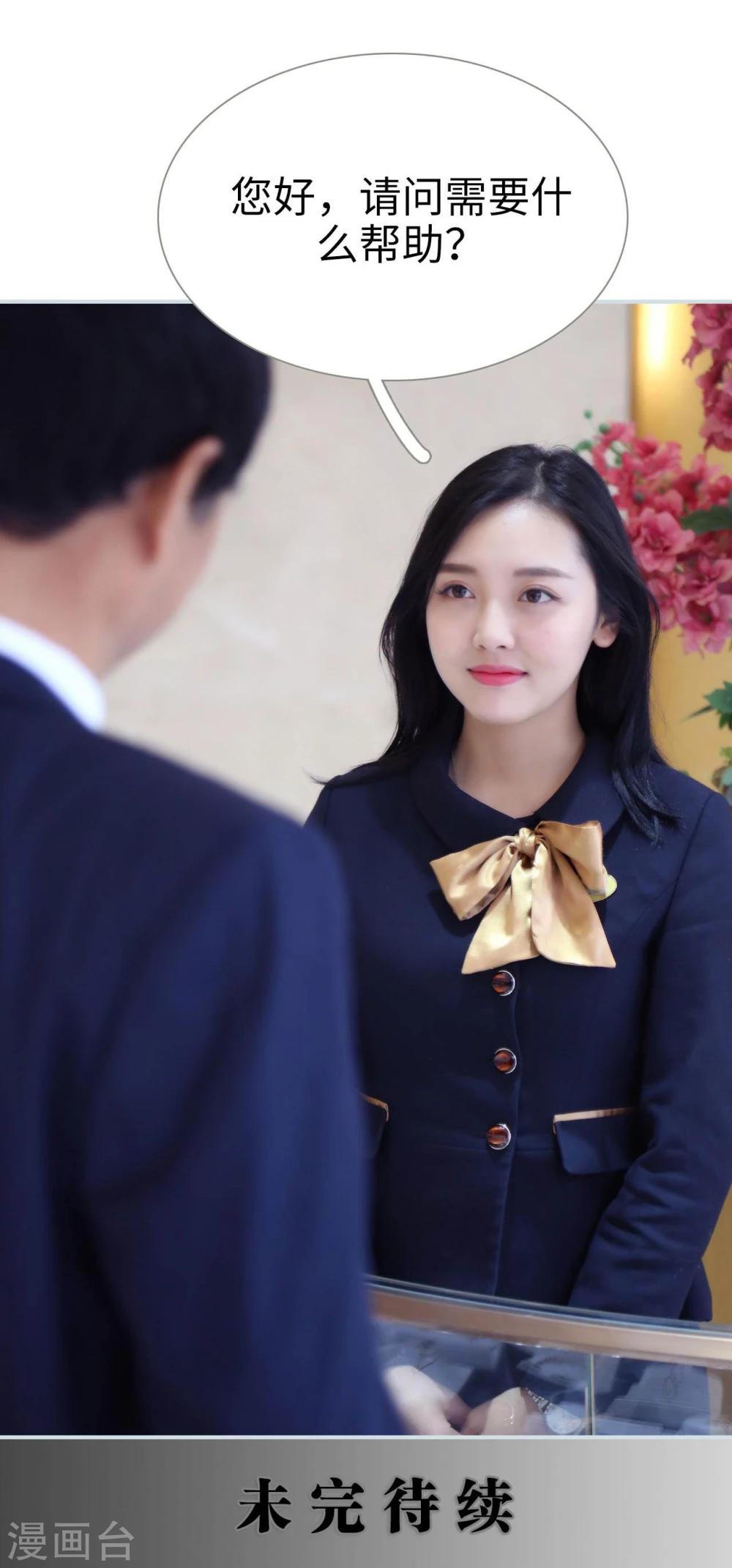 第33话20