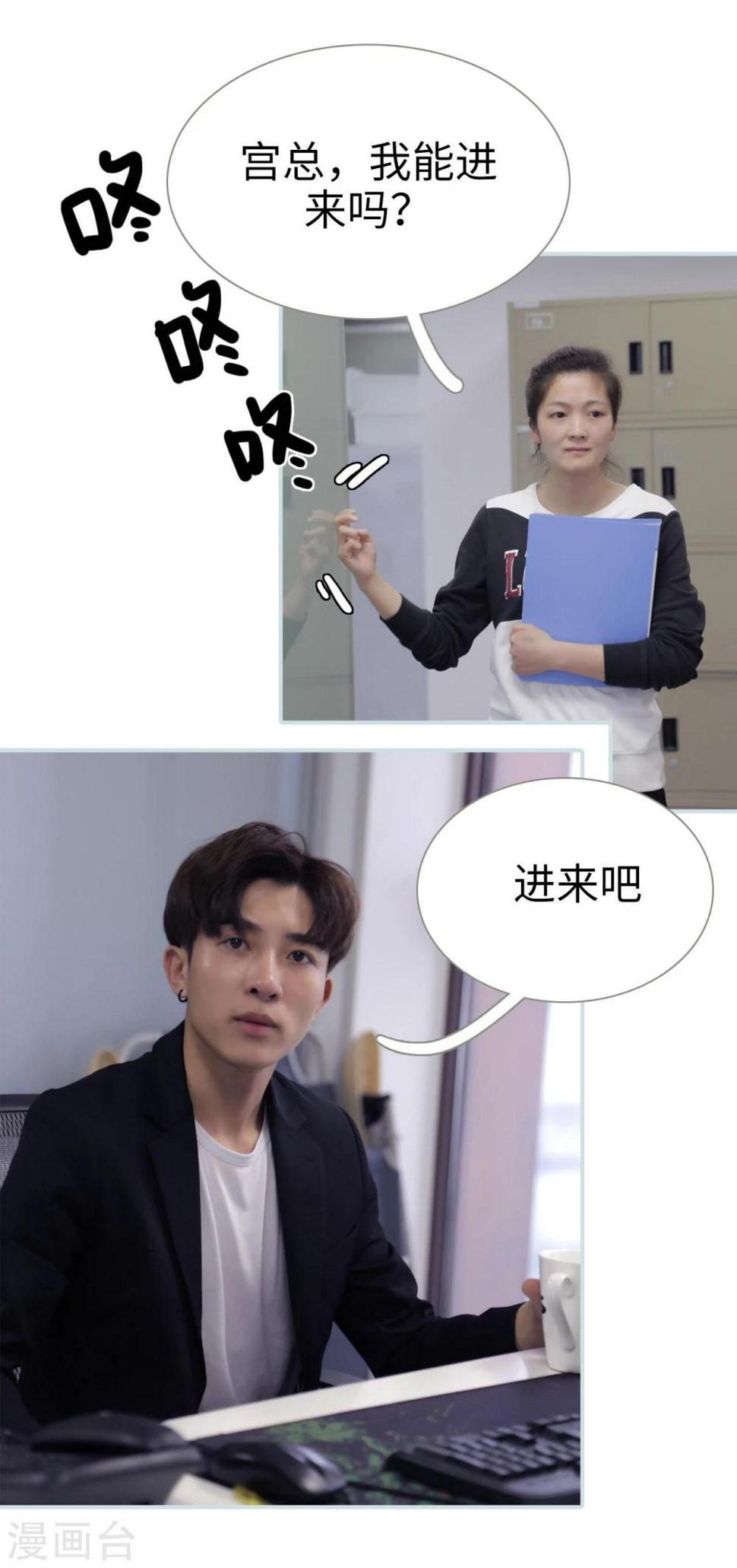 第47话2
