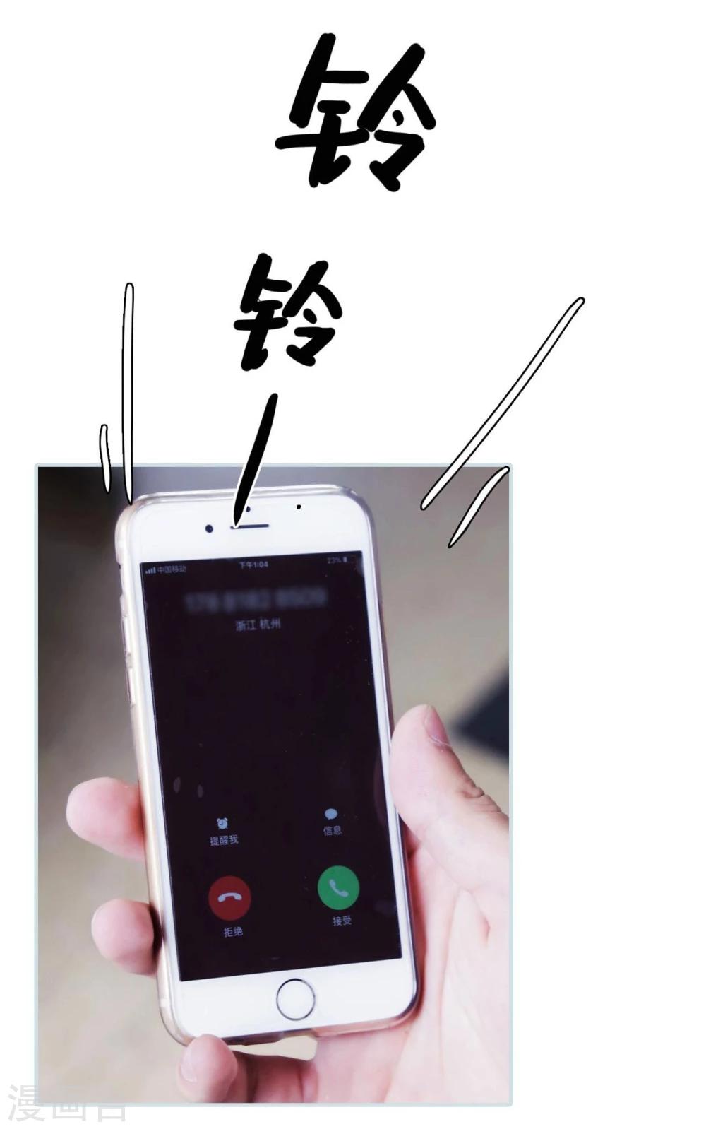 第3话4
