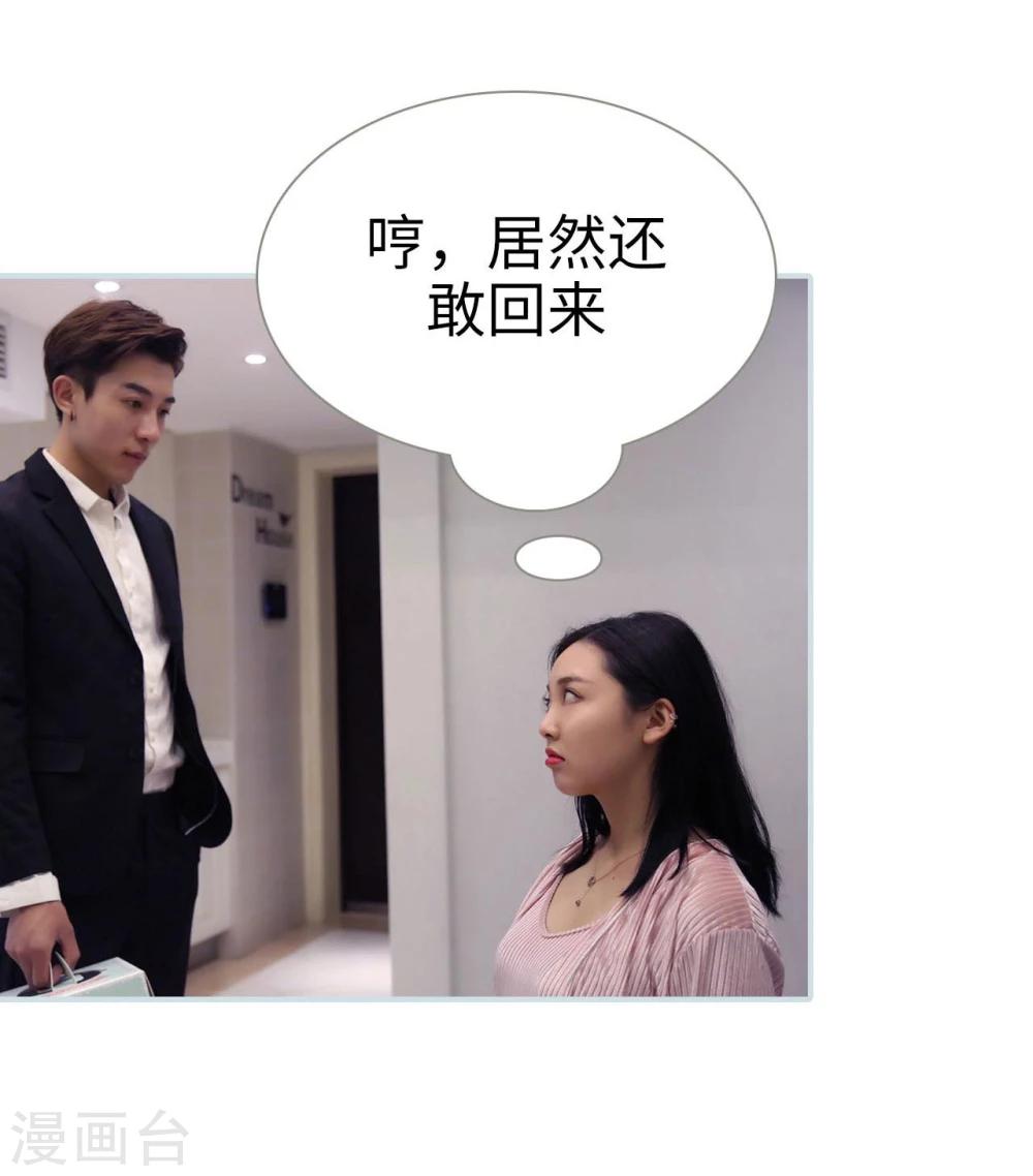 第31话8