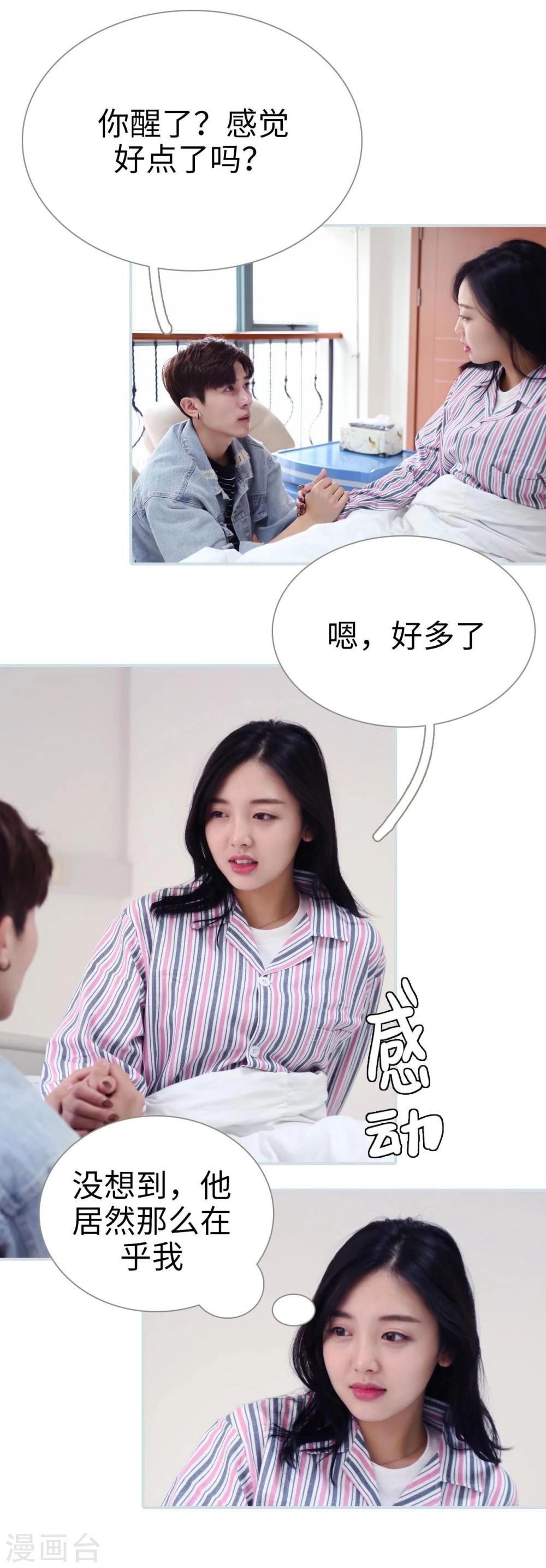 第14话4
