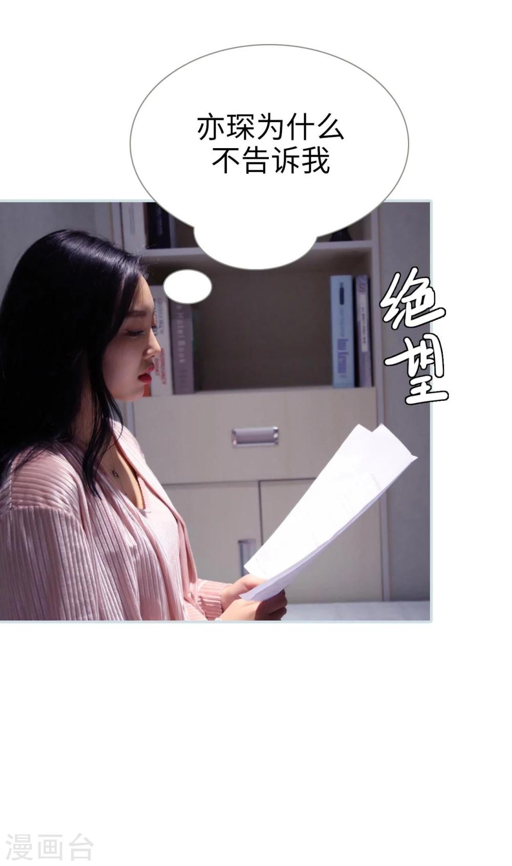 第38话16