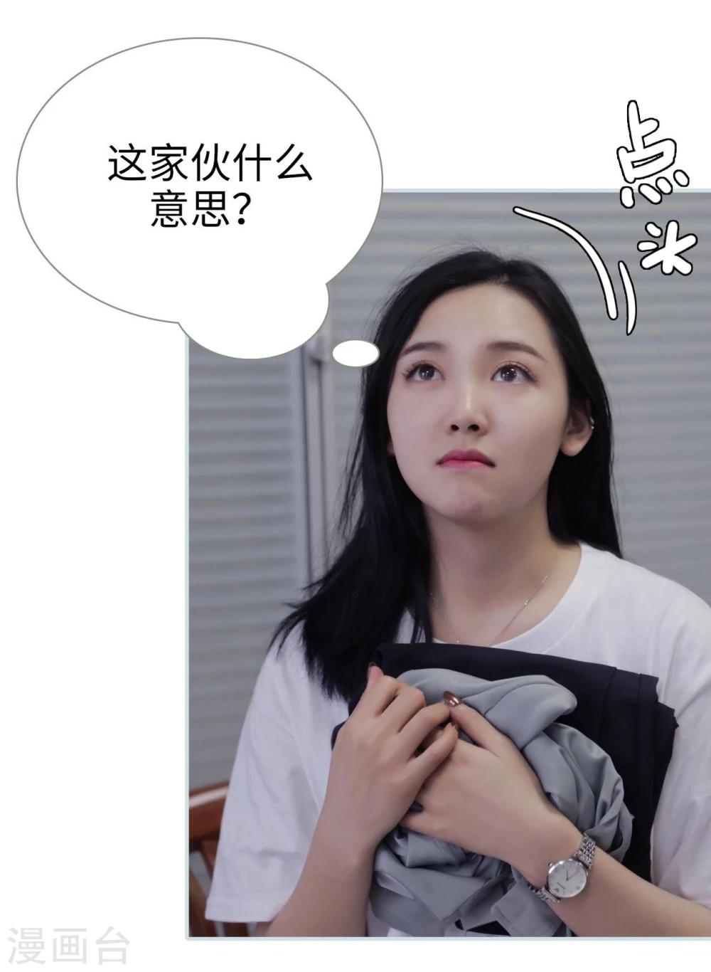 第4话16