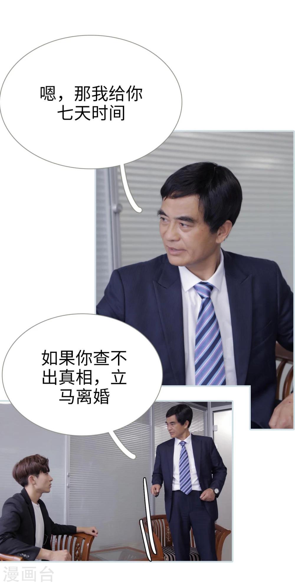 第41话14