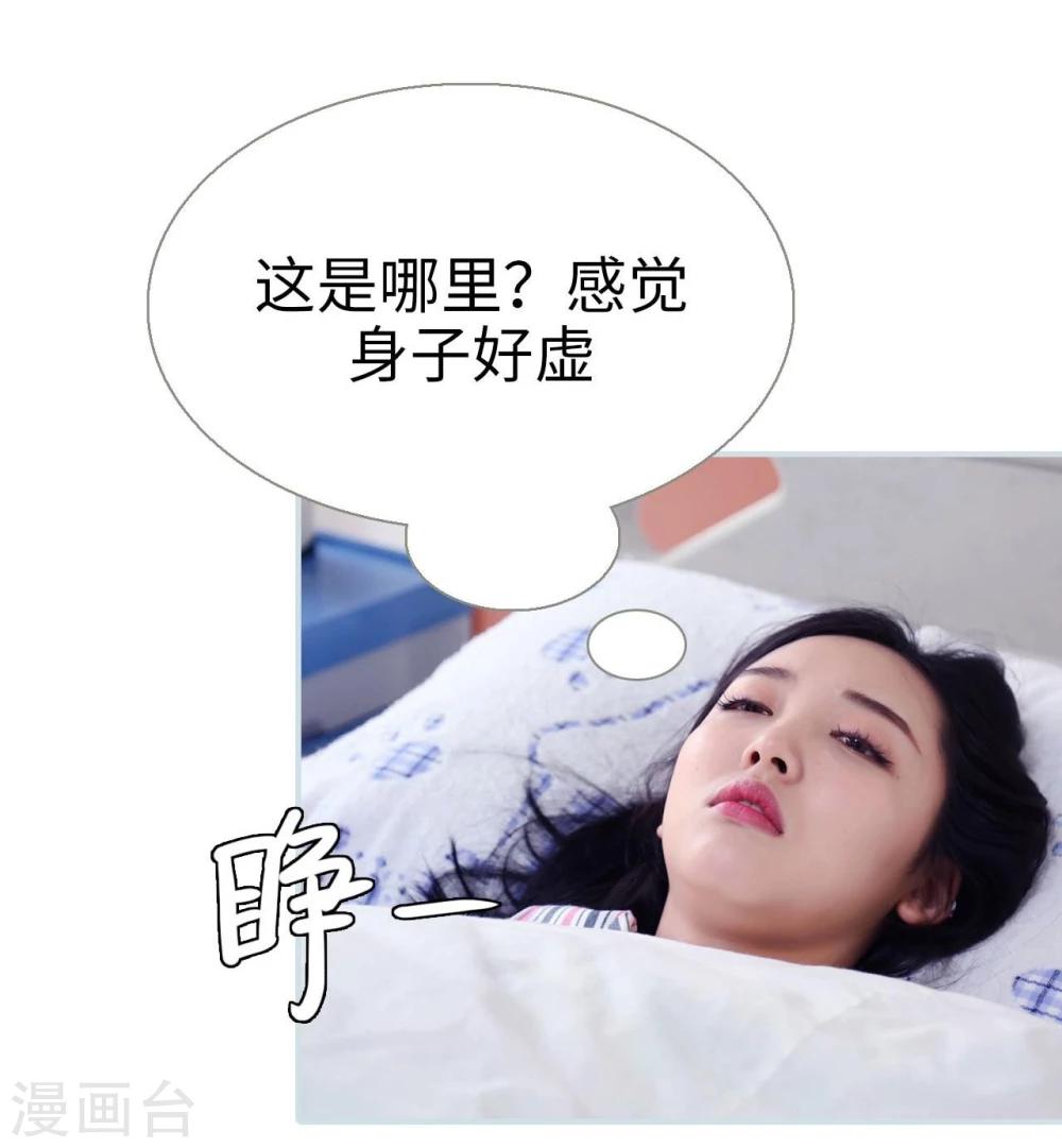 第14话1