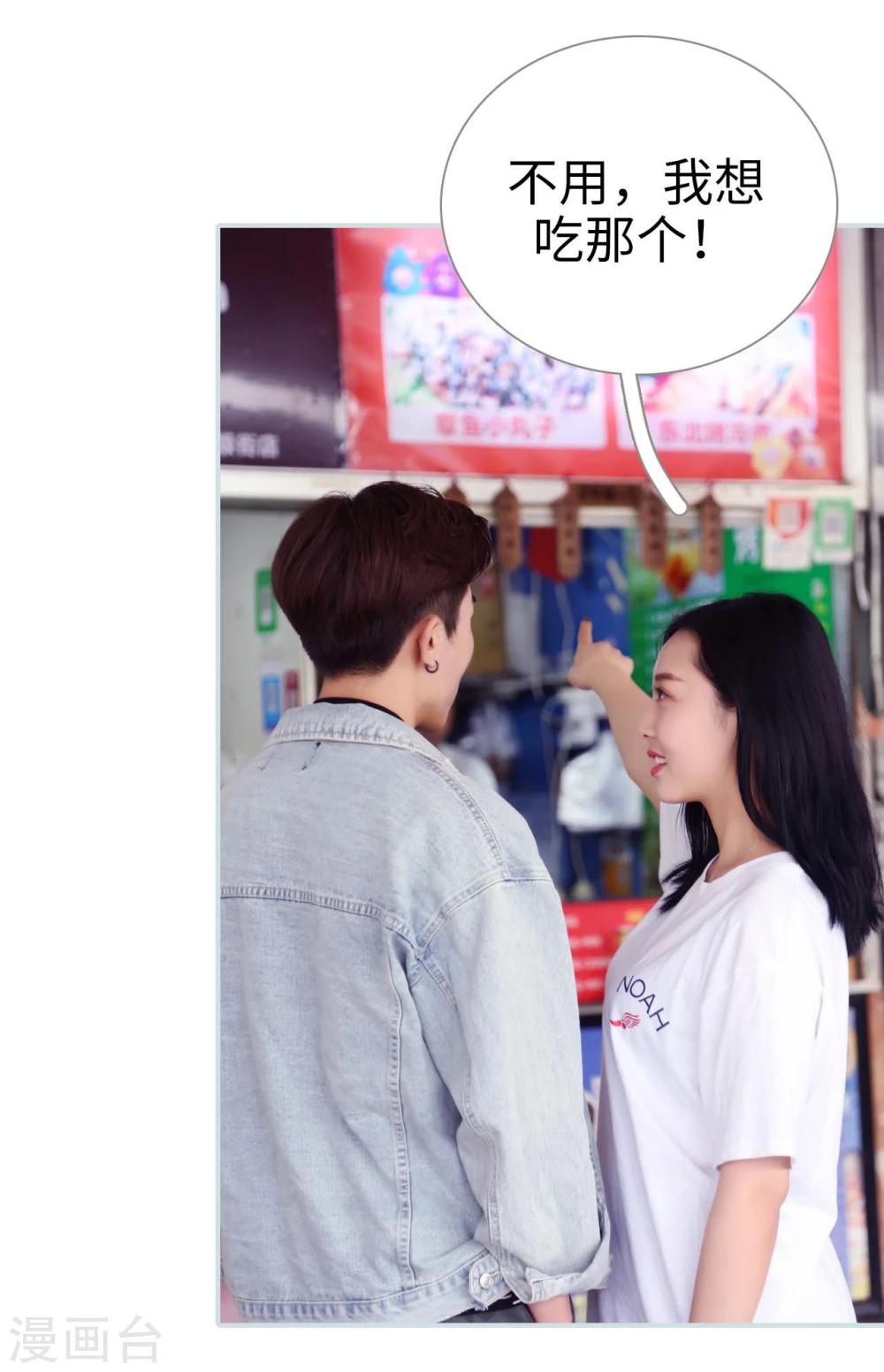 第11话2