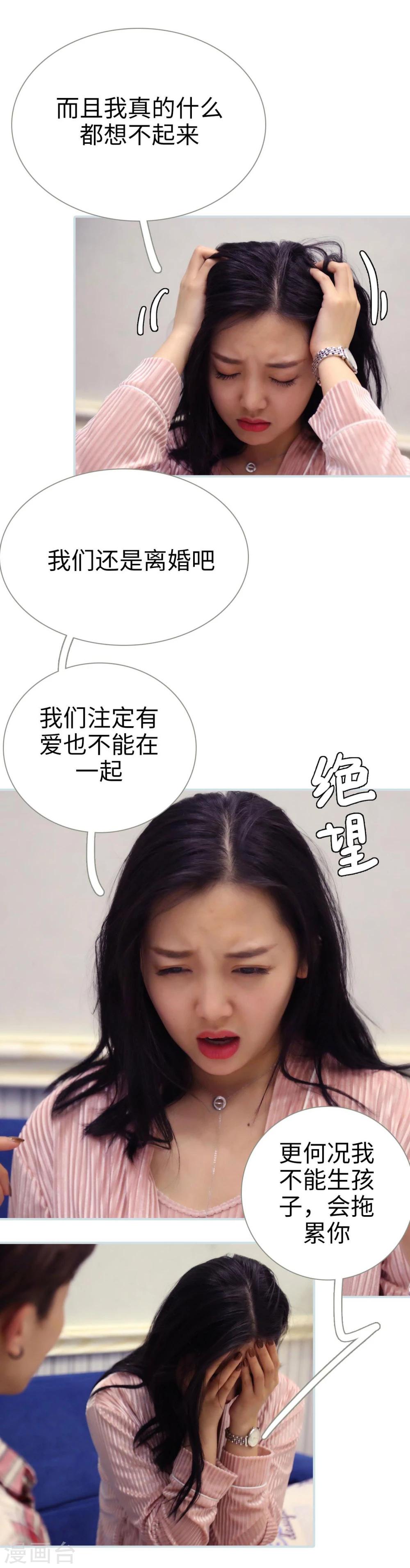 第43话10