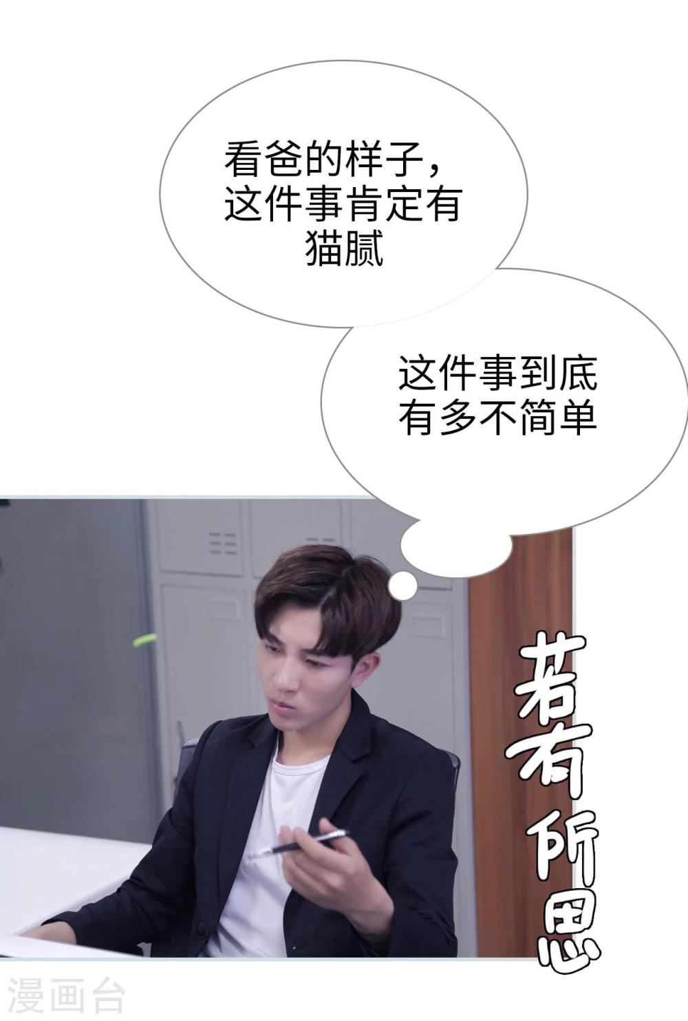 第31话2