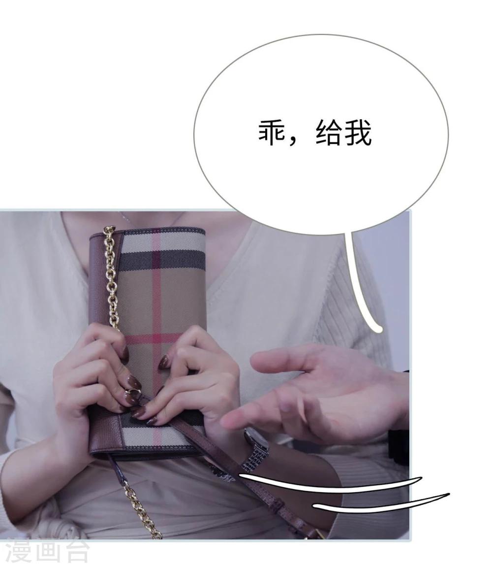 第1话12