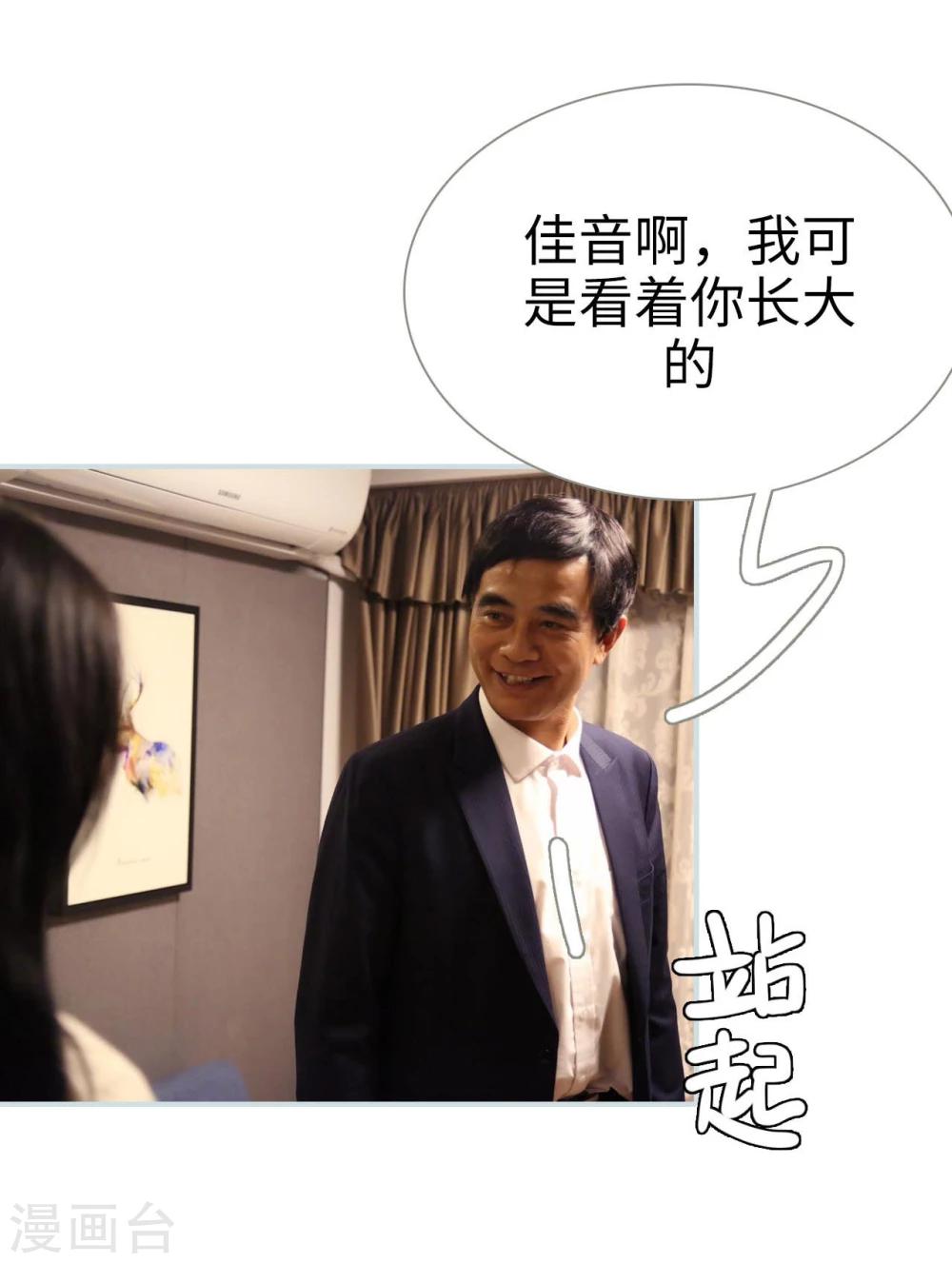 最终话15