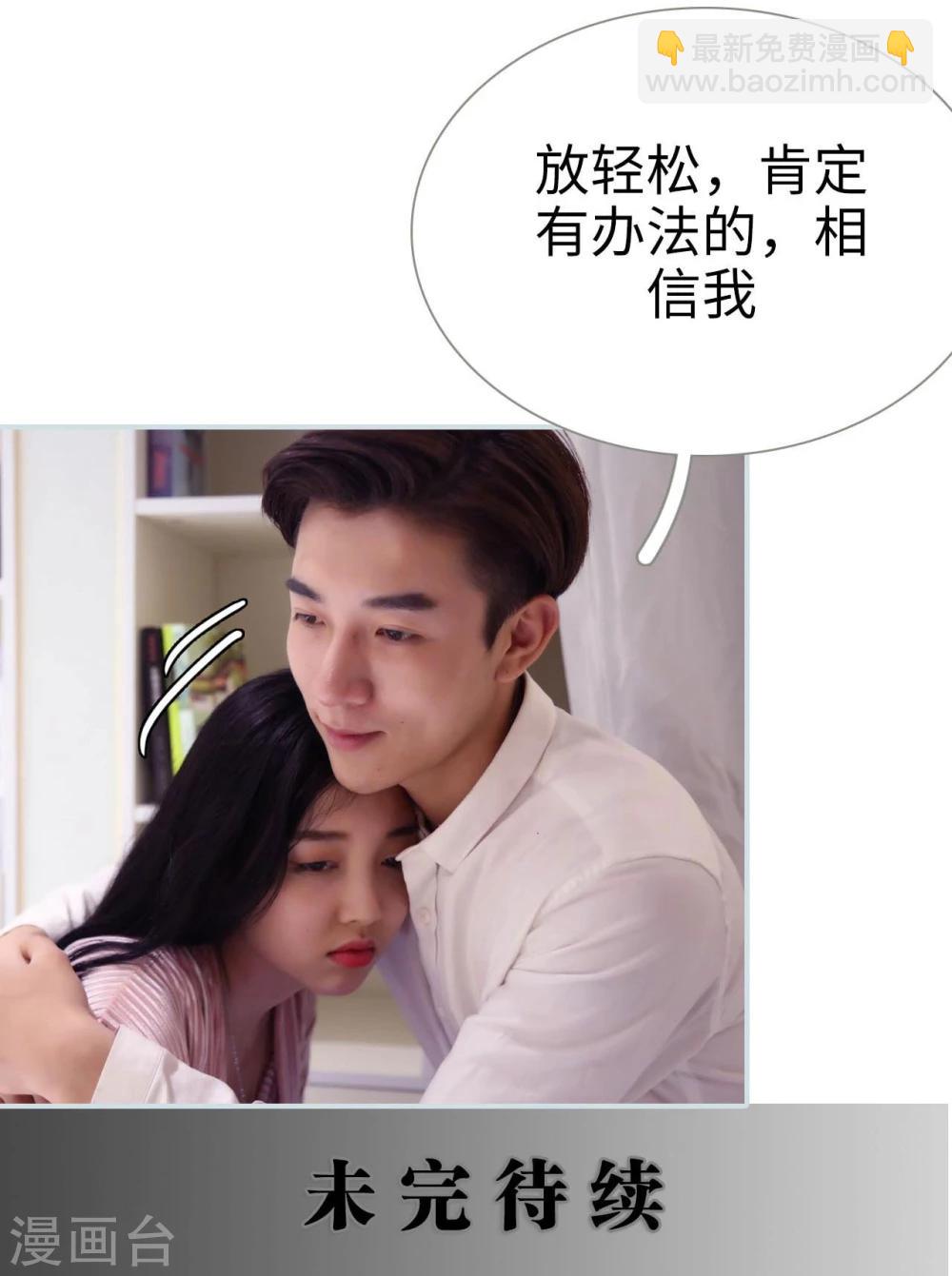 第38话21