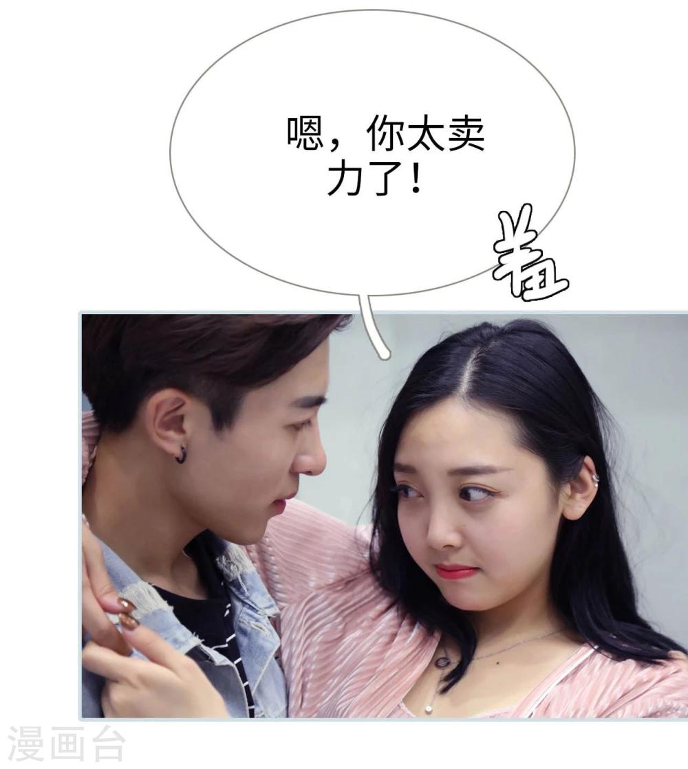 第26话12