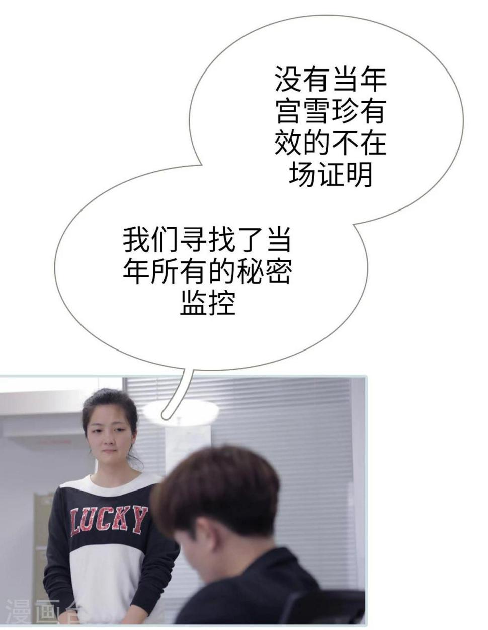 第47话4