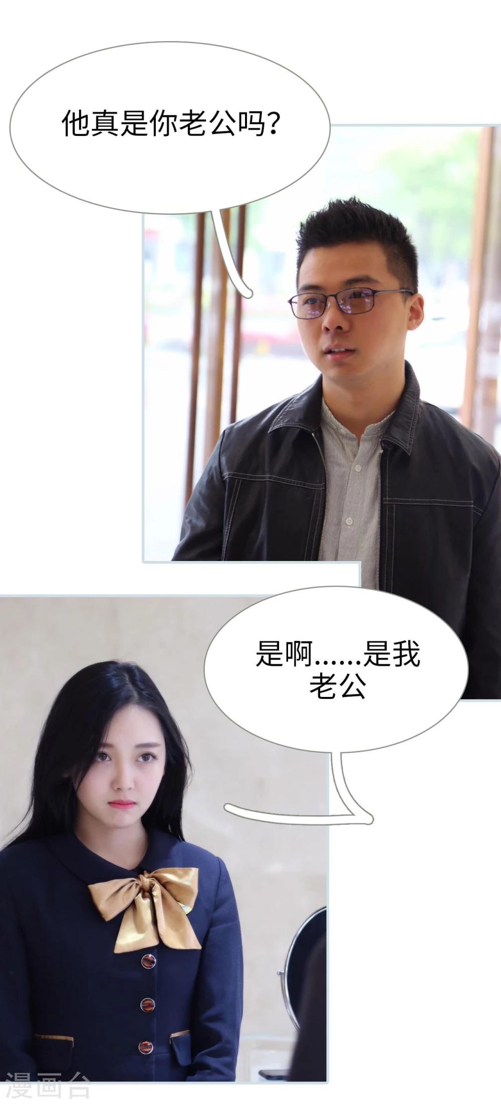 第33话16