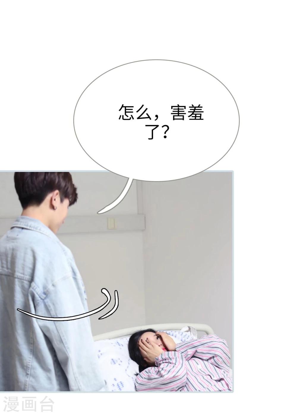 第23话13