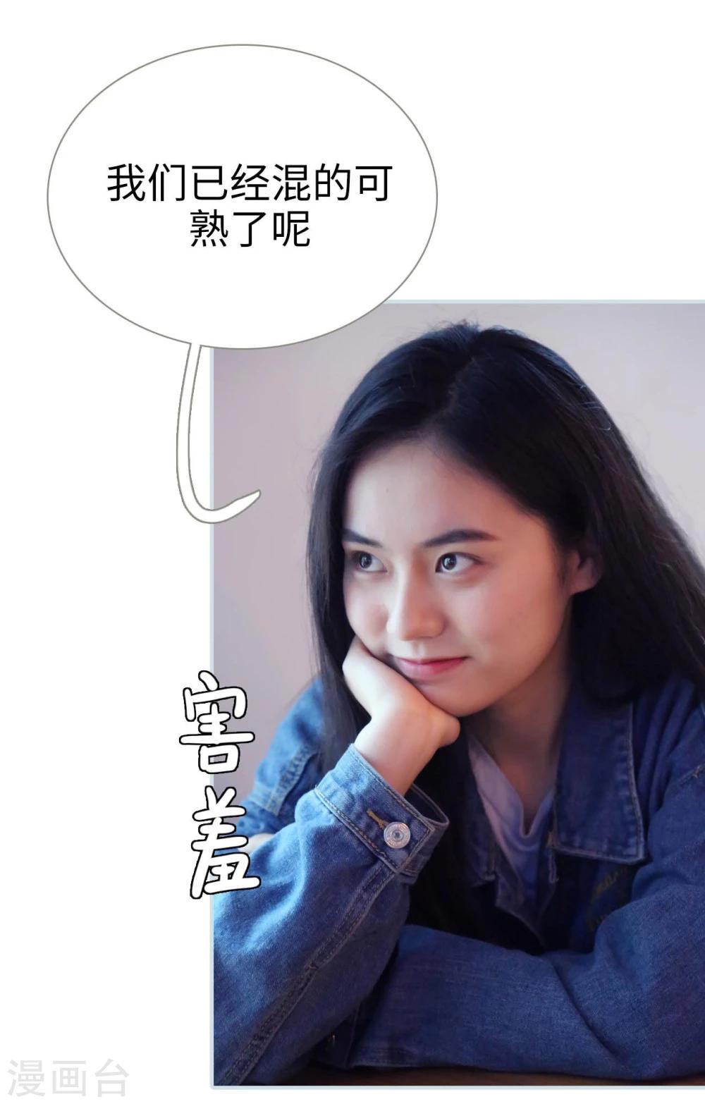 第32话7