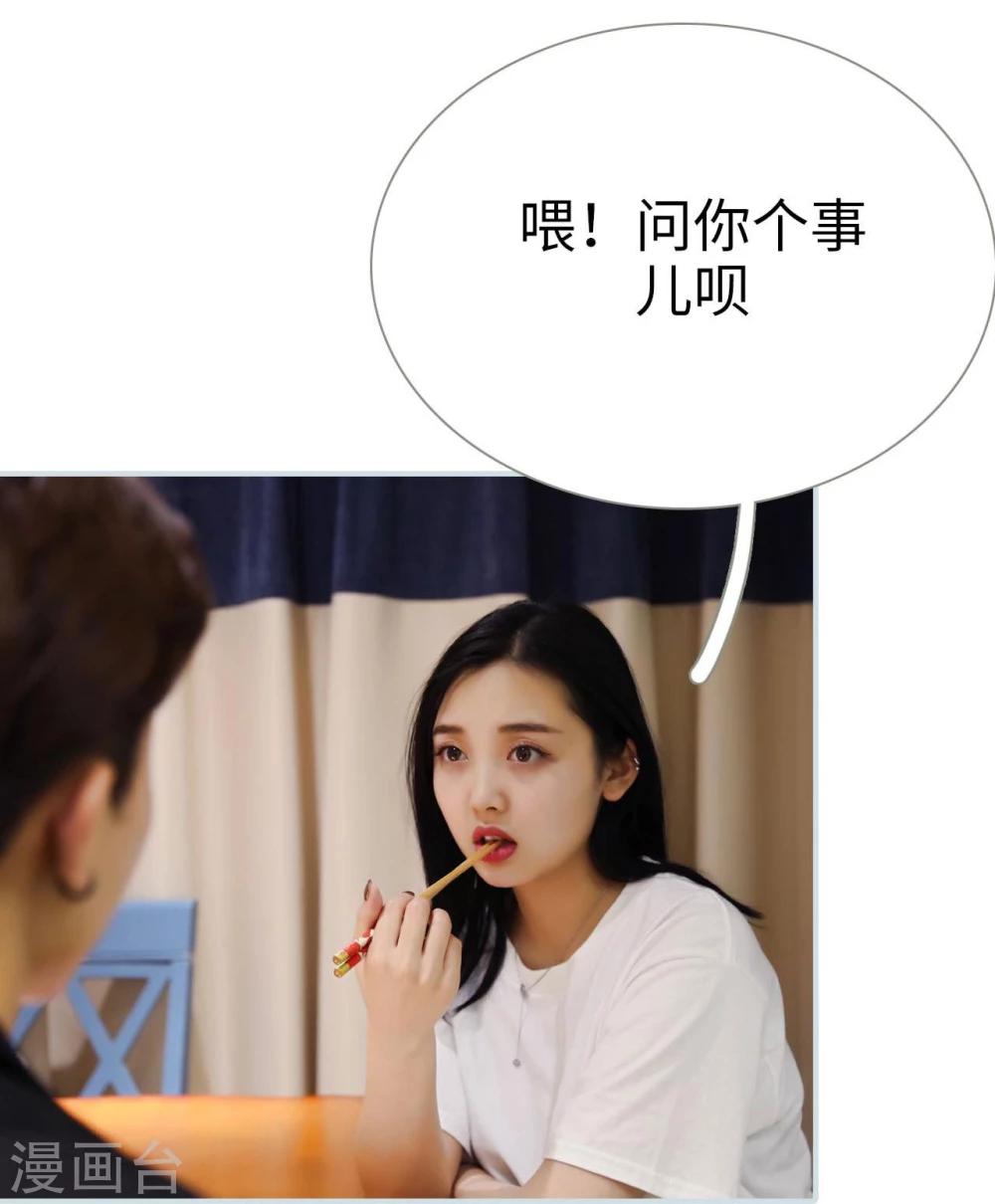 第29话8