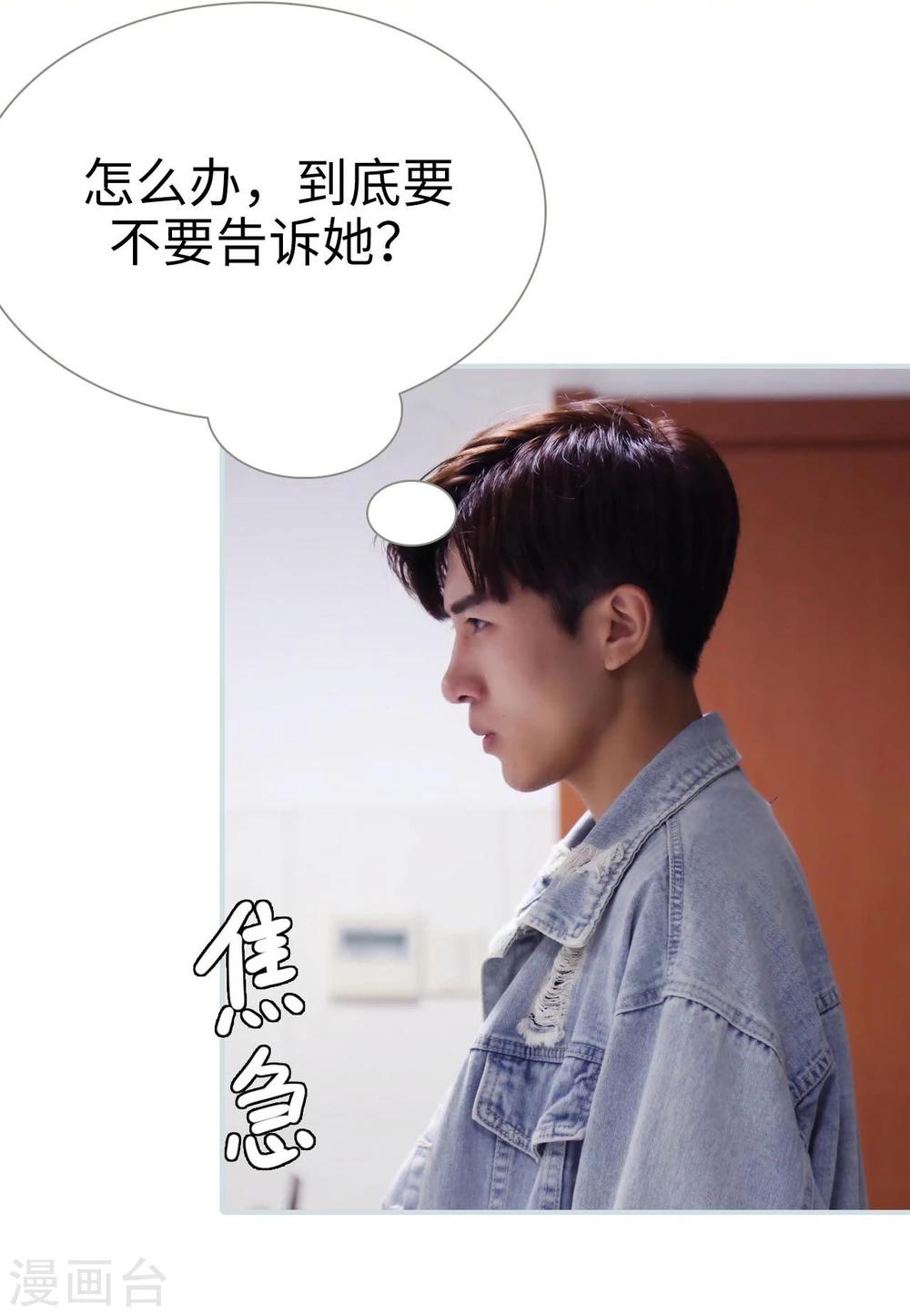 第21话1