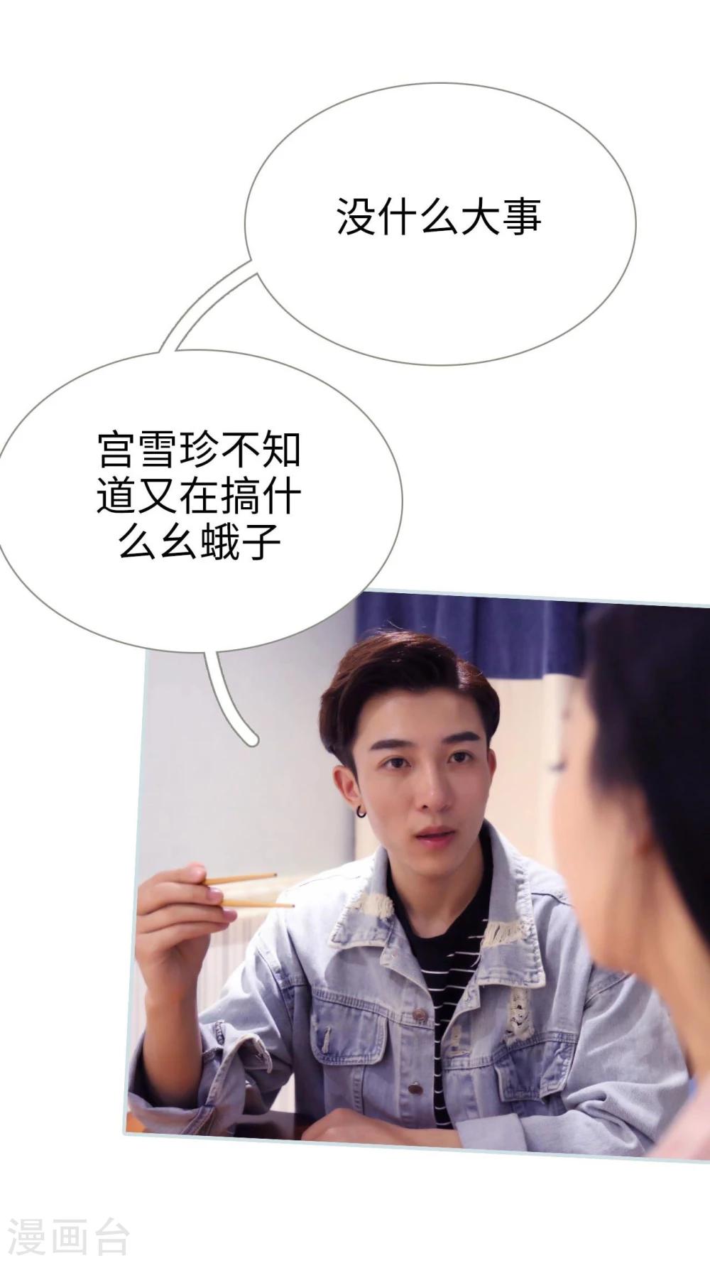 第27话4