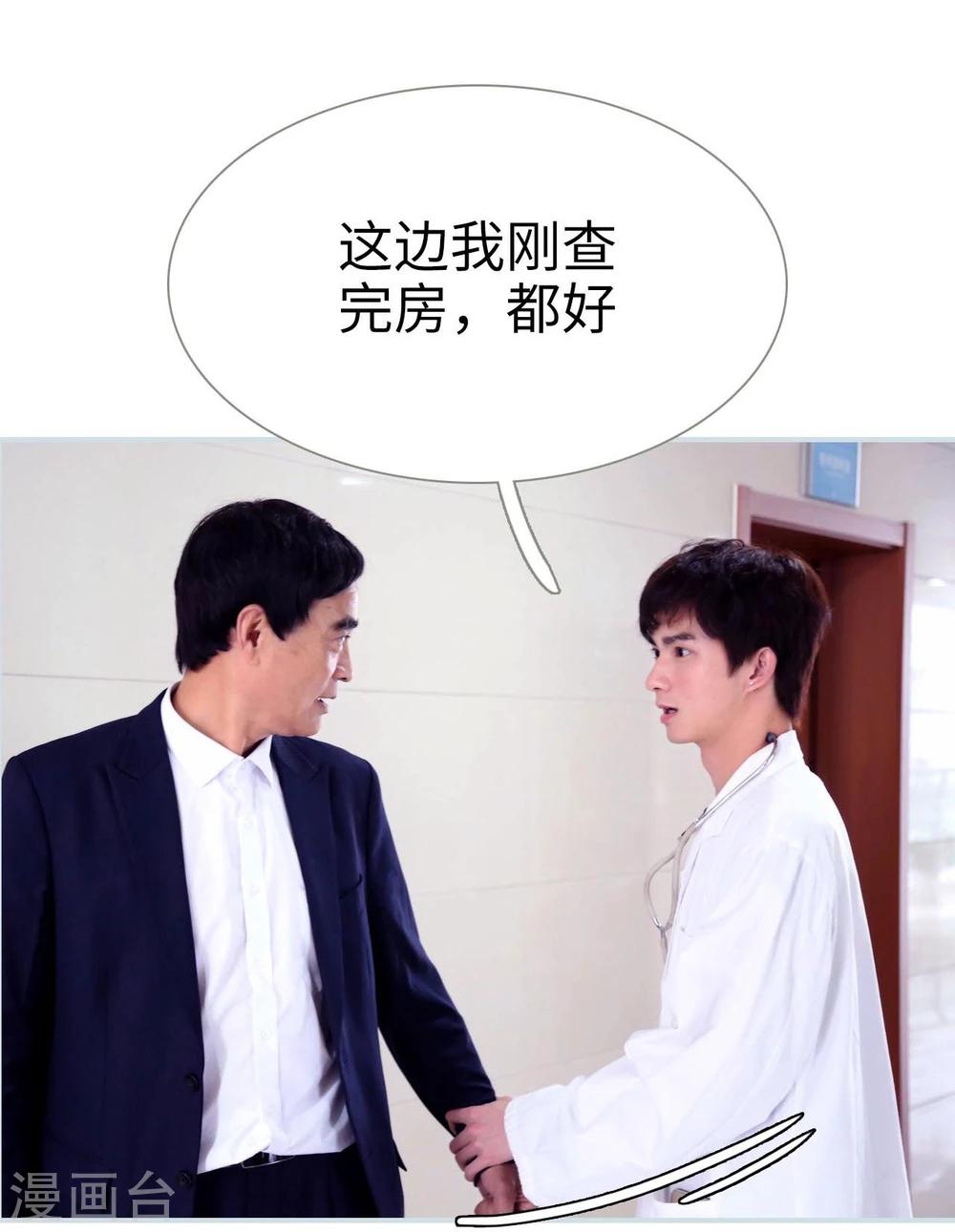 第16话10
