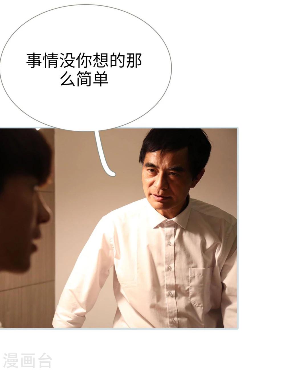 第28话2
