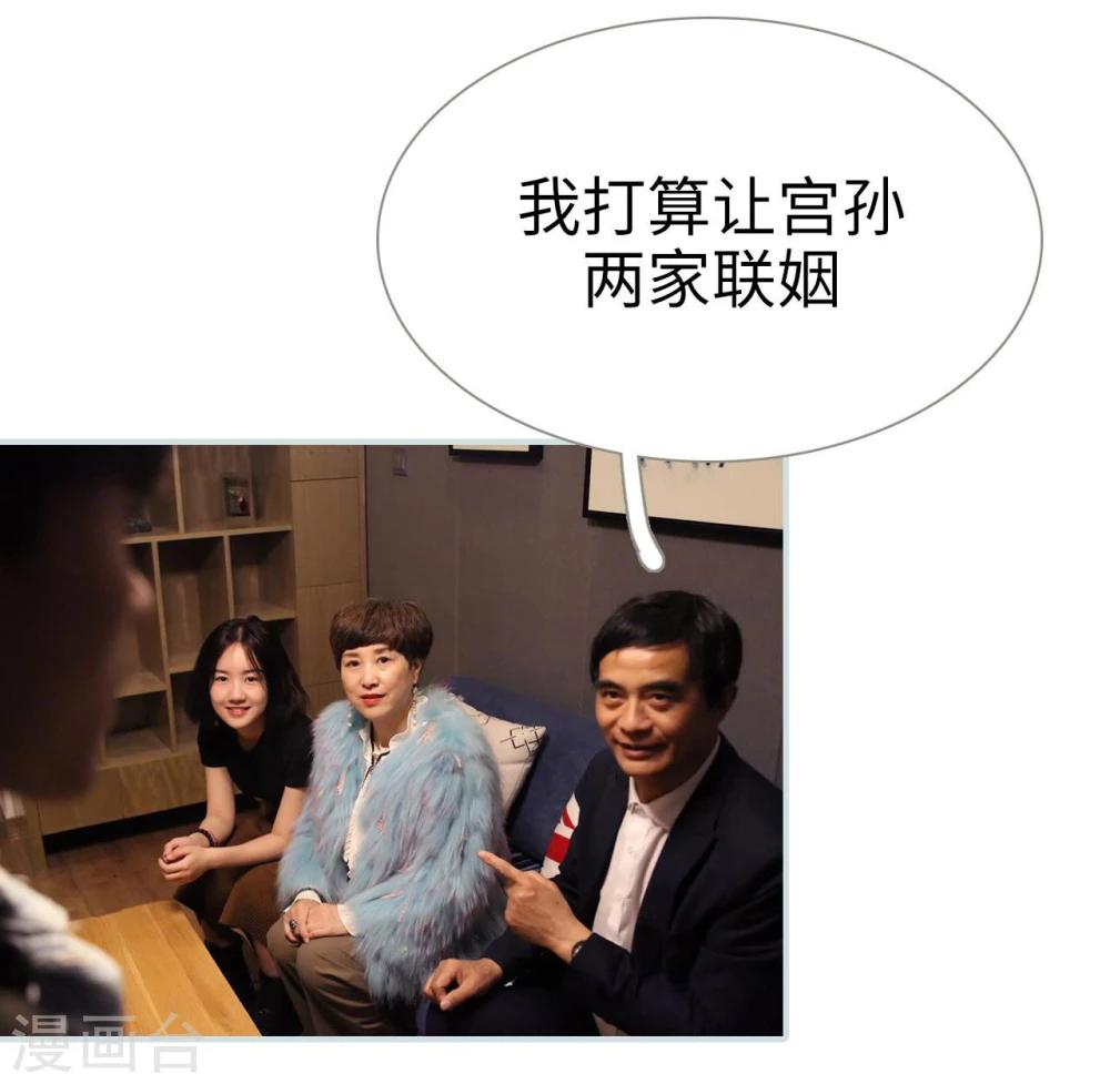 第38话1