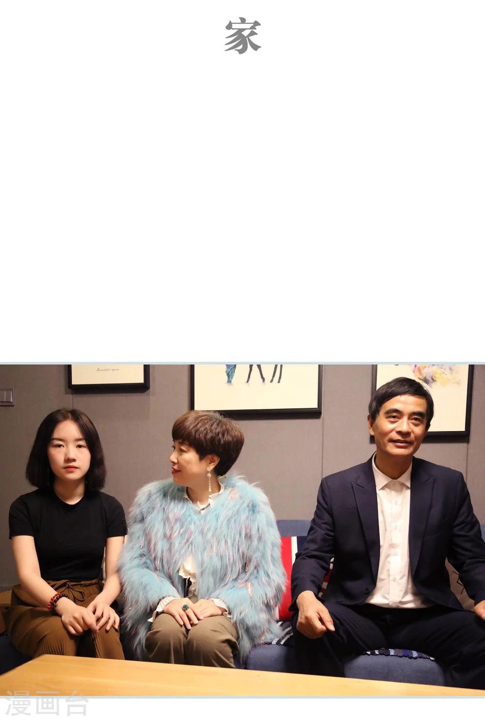 第37话14